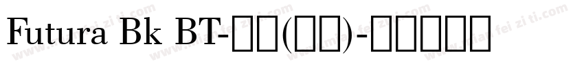 Futura Bk BT-常规(中欧)字体转换